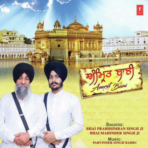 Aap Japaai Japai So Nau - Bhai Mahinder Singh Ji, Bhai Prabhsimran Singh Ji