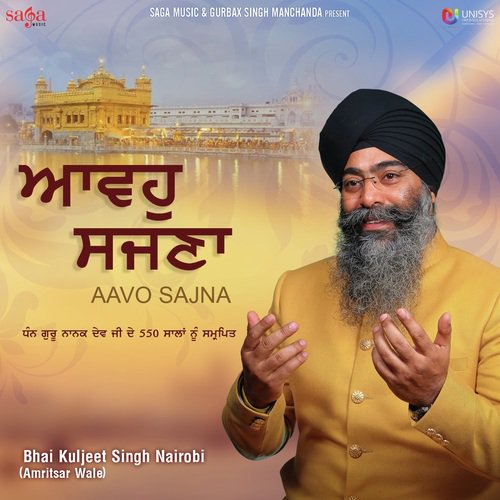 Preet Preet Guriya - Harjinder Singh Tinku