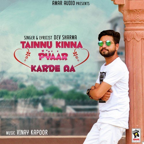 Tainnu Kinna Pyaar Karde Aa - D Jay