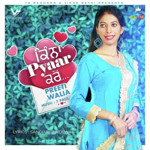 Kinna Pyar Kare - D Jay