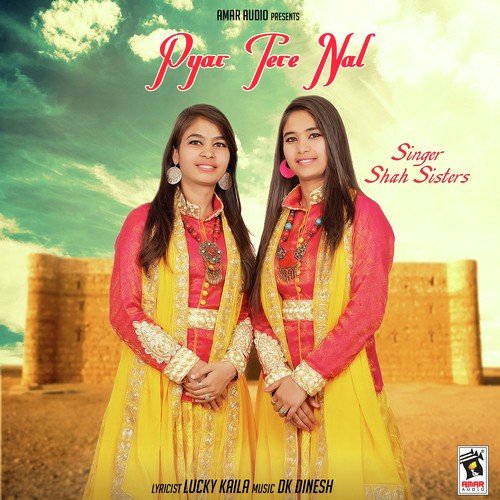 Pyar Tere Nal - D Jay