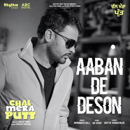 Aaban De Deson (From Chal Mera Putt Soundtrack) - Amrinder Gill, Dr Zeus