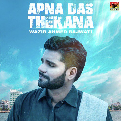 Apna Das Thekana - Wazir Ahmed Bajwati