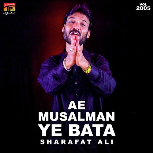 Pai Labhdi Veeran Nun - Sharafat Ali