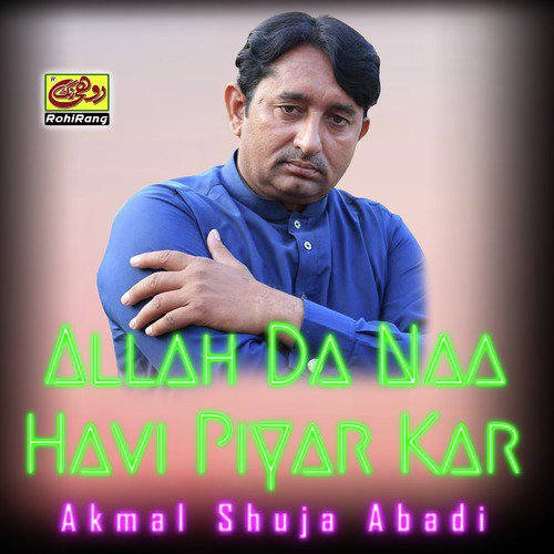 Allah Da Naa Havi Piyar Kar - Akmal Shuja Abadi