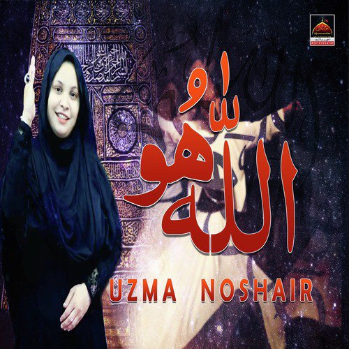 Allah hoo - Uzma Noshair
