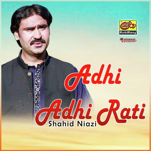 Adhi Adhi Rati - Shahid Niazi, Manahil Faridi