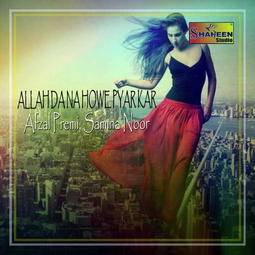 Allah Da Na Howe Pyar Kar - Afzal Premi, Samina Noor
