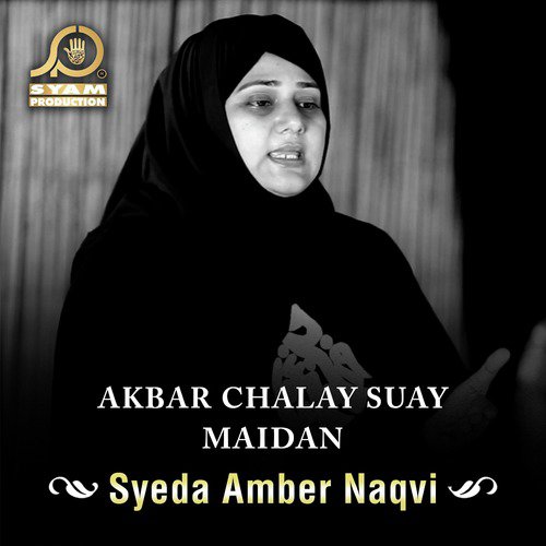 Kaisa Qayamat Ka Hai Manzar - Jafri Sons, Syeda Amber Naqvi