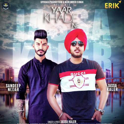 Yaar Khade Ne - Harmeet Aulakh