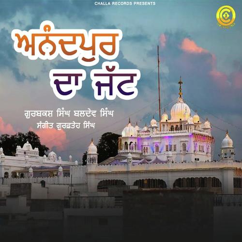 Jaikare - Baldav Singh, Gurbashk Singh, Baldav Singh