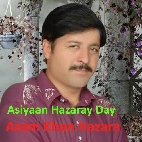 Merea Sonria - Azam Khan Hazara