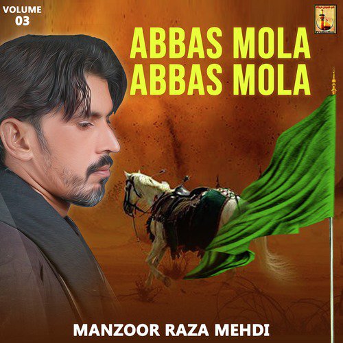 Asghar Kusi Wayo - Manzoor Raza Mehdi