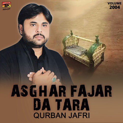 Do Bar Namaz Shaheed Hoi - Qurban Jafri
