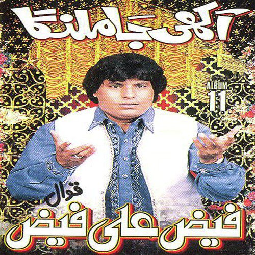 Main Goli Bandi Ni Siyu - Faiz Ali Faiz