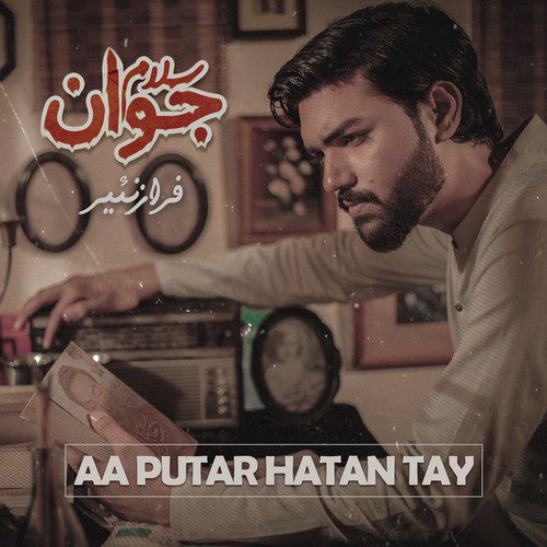 Aa Putar Hatan Tay - Faraz Nayyer
