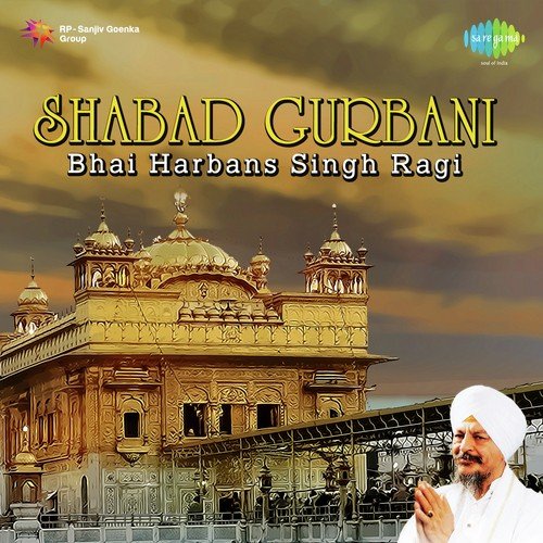 Meri Khallon Mojre Gursikh Hanchade - Radha Soami Satsang Beas