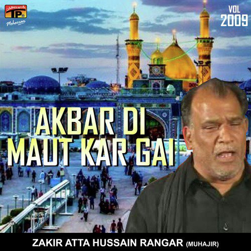 Abid Ki Be Kasi Pe - Zakir Atta Hussain Rangar (Muhajir)