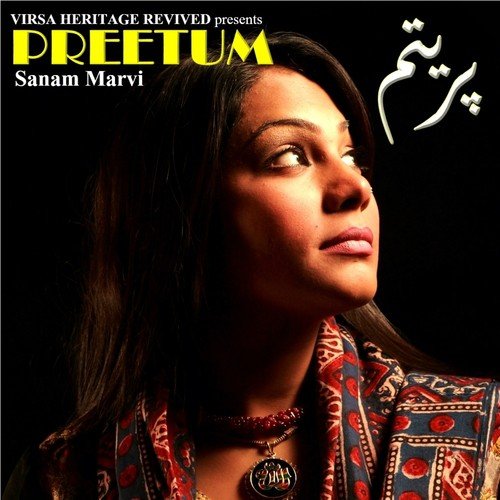 Parchan Shala   1 - Chitra Singh, Jagjit Singh