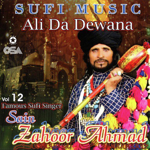 Mayain Ni Mein Keno Akhan - Saieen Zahoor