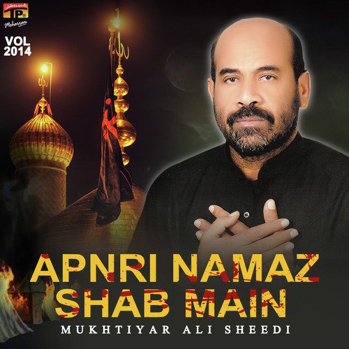 Meko Nai Labb Di - Mukhtiyar Ali