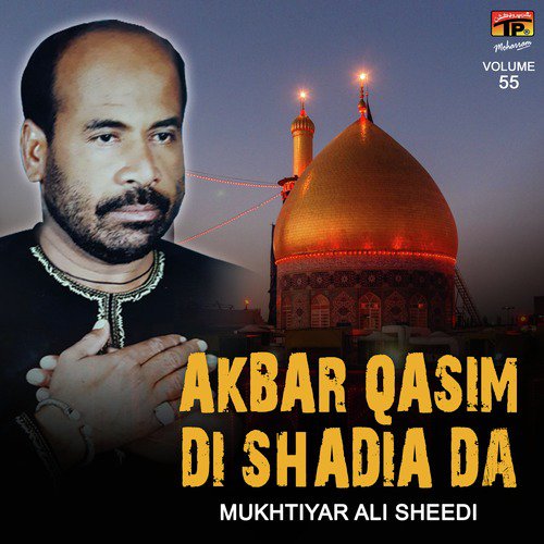 Doji Wari Maa Qasim Di - Mukhtiyar Ali