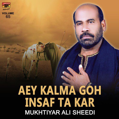Jadhan Mangsi Khaliq Tun - Mukhtiyar Ali