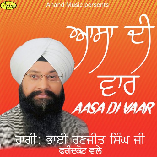 Aasa Di Vaar - Bhai Ranjeet Singh Chandan