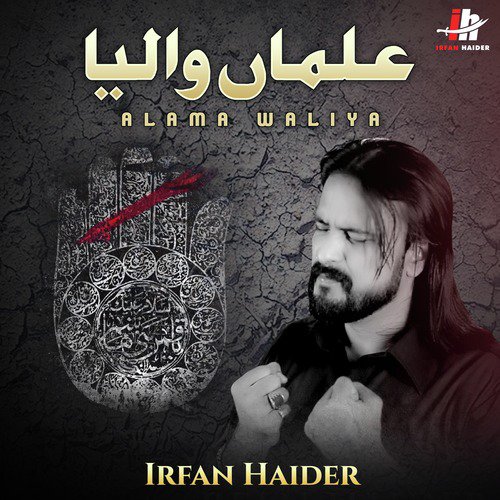 Alama Waliya - Irfan Haider