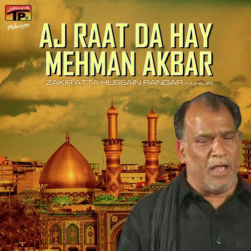 Rab Khair Kare Mere Veran Di - Zakir Atta Hussain Rangar Muhajir