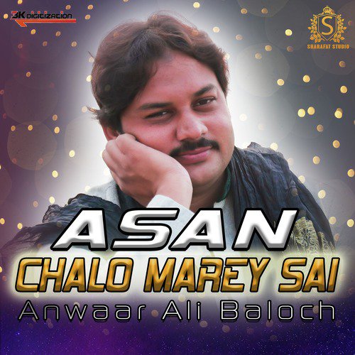 Asan Chalo Marey Sai - Anwaar Ali Baloch