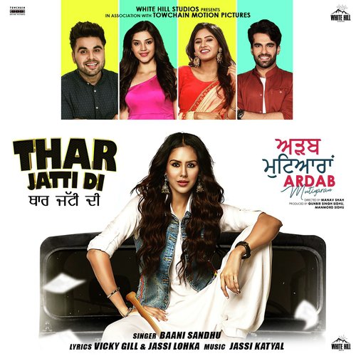 Thar Jatti Di (From Ardab Mutiyaran) - Singga, Sonam Bajwa, Ajay Sarkaria