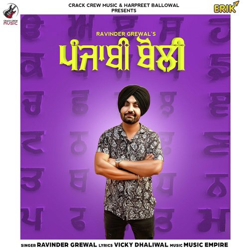 Punjabi Boli - Singga, Sonam Bajwa, Ajay Sarkaria