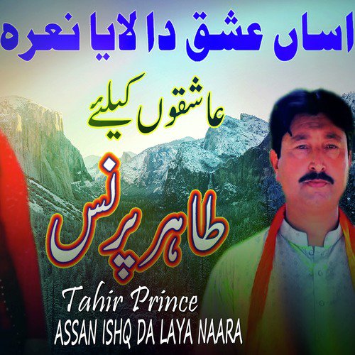 Assan Ishq Da Laya Naara - Tahir Prince