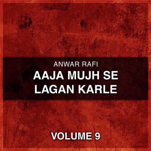 Hum Sab Ki He Pehchan - Anwar Rafi
