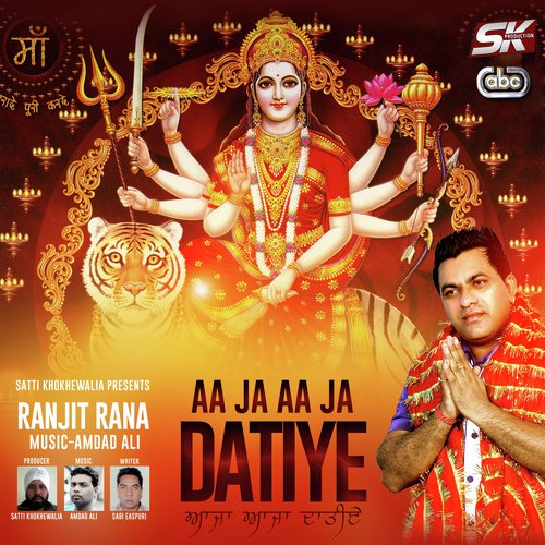Maa Meri Kali Honi Aaa - Ranjit Rana