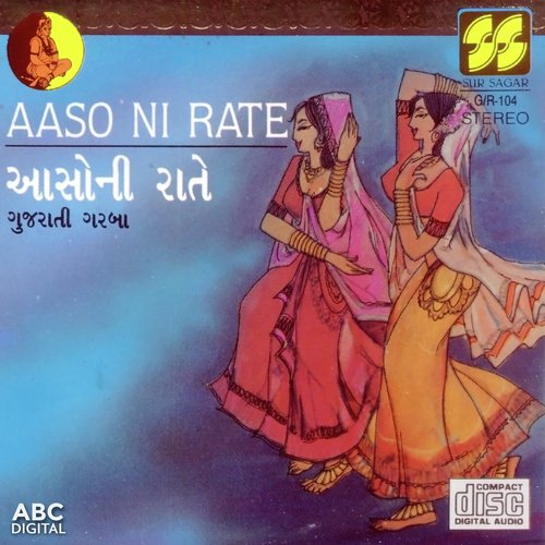 Gheru - Vandana Bajpai