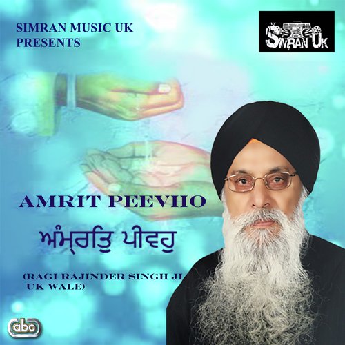 Amrit Peevho Sada Chir Jeevho - Ragi Rajinder Singh Ji UK Wale