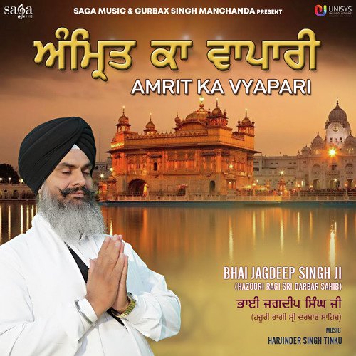 Tirath Ath Sath - Harjinder Singh Tinku