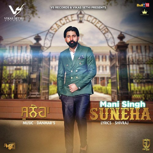 Suneha - Mani Singh