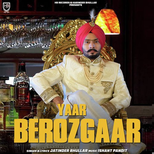 Yaar Berozgaar - Mani Singh