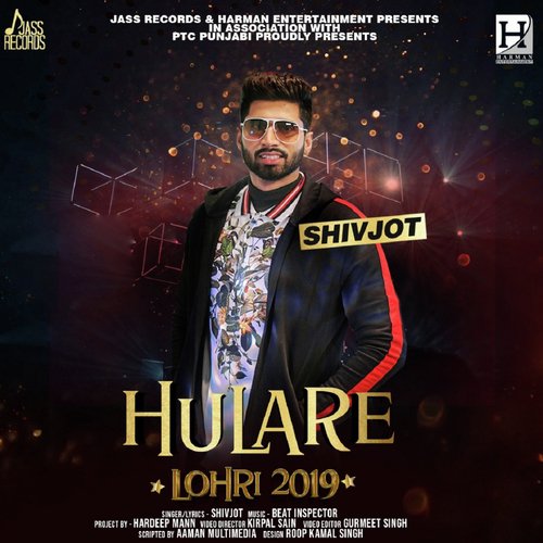 Hulare - Shivjot, Baldeep Brar, Baldeep Brar