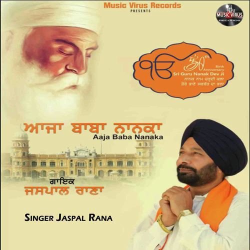 Aaja Baba Nanaka - Jaspal Rana