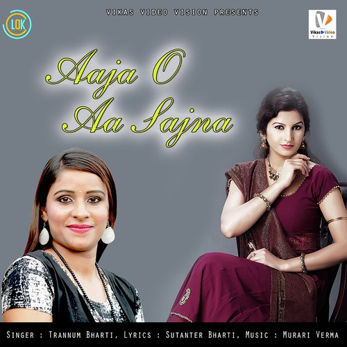 Aaja O Aa Sajna - Trannum Bharti