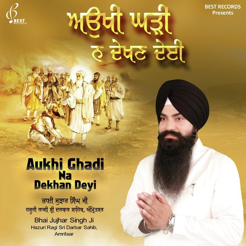 Tera Kiya Mitha Laage - Bhai Jujhar Singh Ji