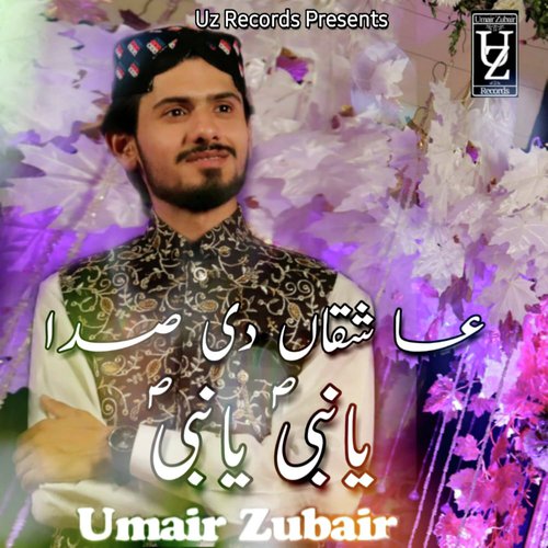 Ashqa Di Sada Ya Nabi Ya Nabi - Umair Zubair