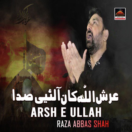 Hathaan Te Laash Akbar Di - Raza Abbas Shah