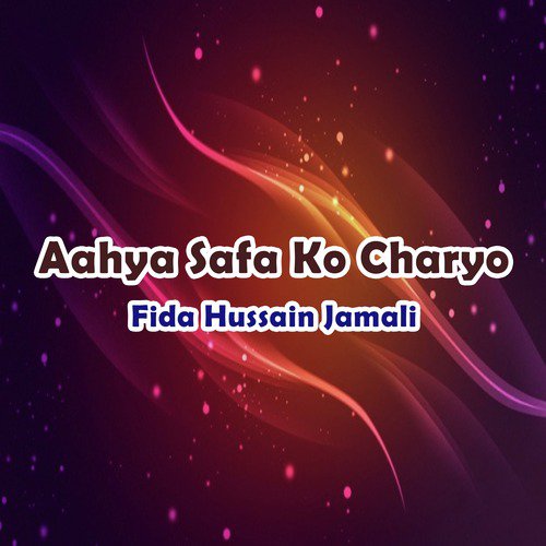 Muhinjo Na Tendey - Fida Hussain Jamali