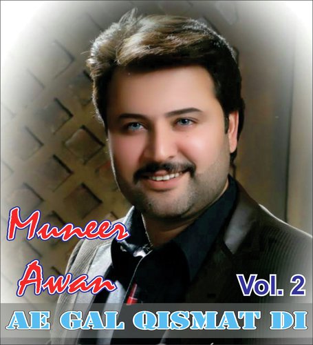 Aeh Gal Qismat Di (Original) - Muneer Awan