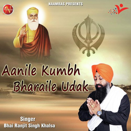 Aanile Kumbh Bharaile Udak - Bhai Ranjit Singh Khalsa